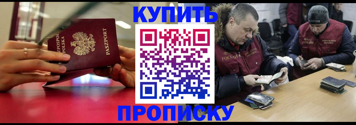 временная регистрация госуслуги в Бежецке