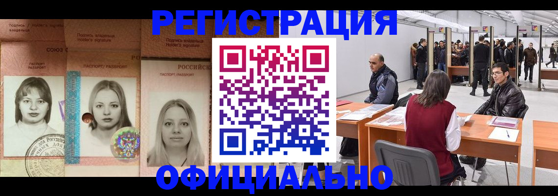 пропишу в квартире в Бежецке